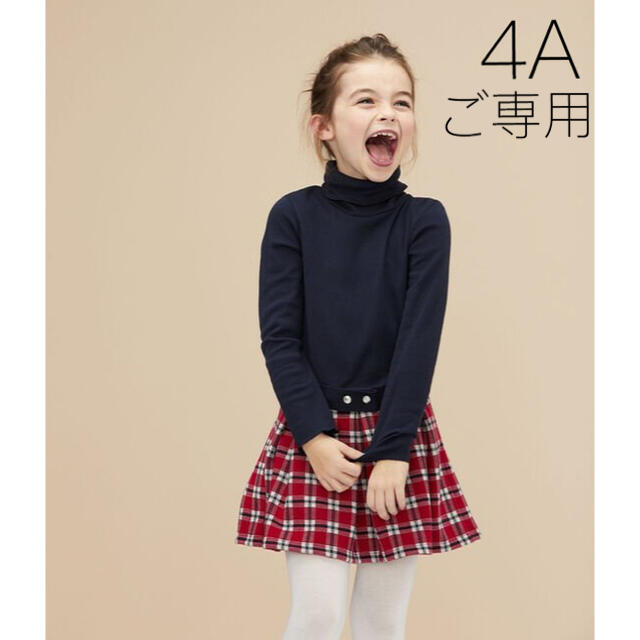 PETIT BATEAU - ＊ご専用＊新品未使用 プチバトー ハイネック コンビ ...