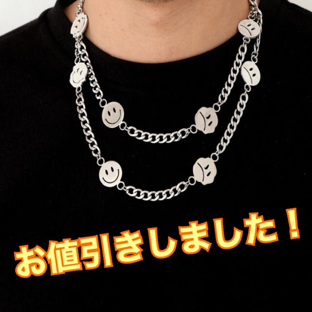 残りわずか】最終セール中! スマイリー 2連 ネックレス シルバー 送料無料の通販 by salon M*「今週末」はセール開催! ツイスト ネックレス シルバー メンズ シンプル