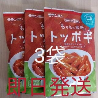 モランボン　トッポギ　3袋セット(インスタント食品)