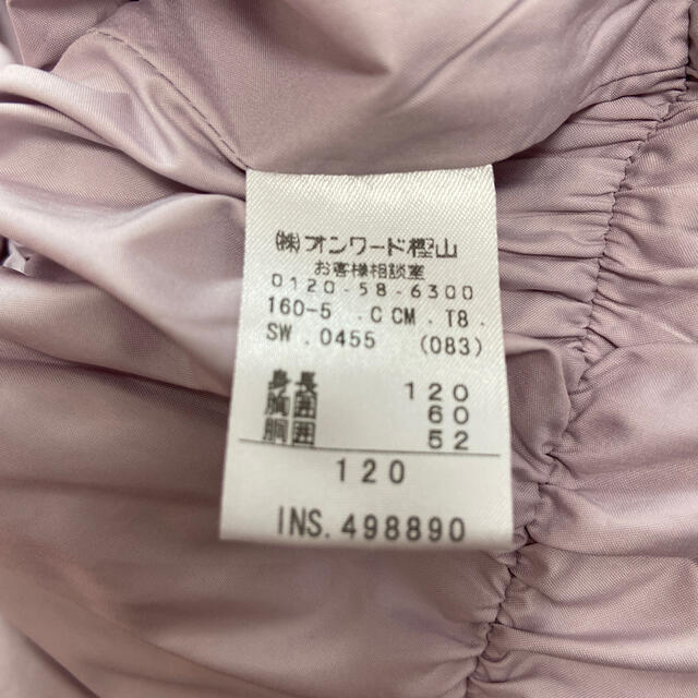 TOCCA(トッカ)のTOCCA  中綿ジャケット　120cm  試着のみ キッズ/ベビー/マタニティのキッズ服女の子用(90cm~)(ジャケット/上着)の商品写真