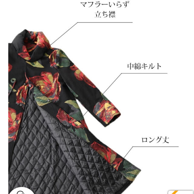 cawaii - 完売 定価23460 FRENCH PAVE 女優気分花柄コート cawaiiの