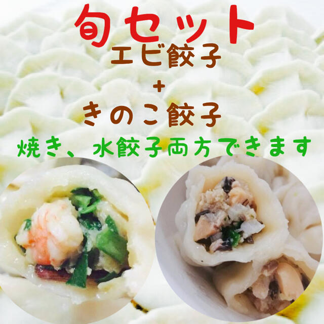【旬セット】+おやき8個 食品/飲料/酒の食品(野菜)の商品写真