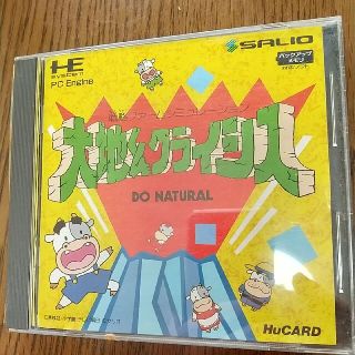 大地くんクライシス PCE(家庭用ゲームソフト)