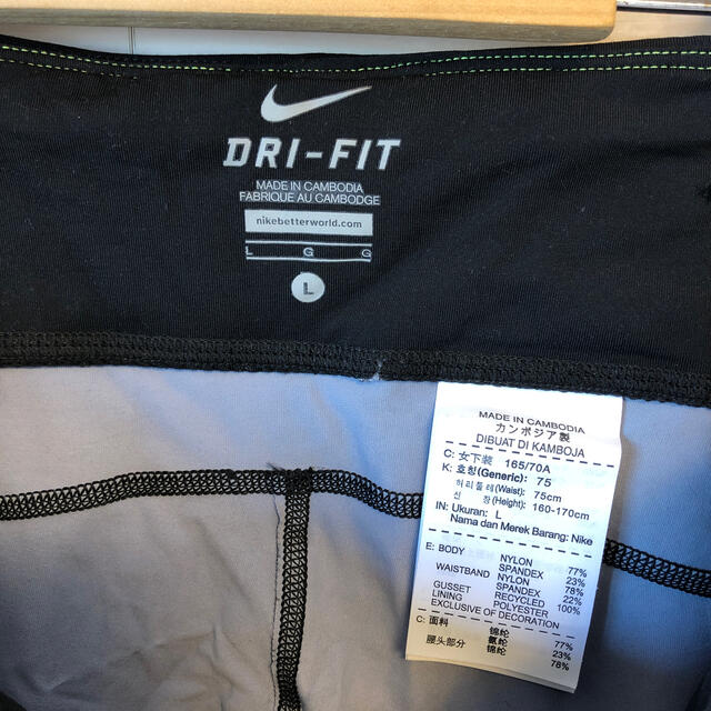 NIKE(ナイキ)のDRJ様専用　NIKEレディース　トレーニングタイツ（L） メンズのレッグウェア(レギンス/スパッツ)の商品写真