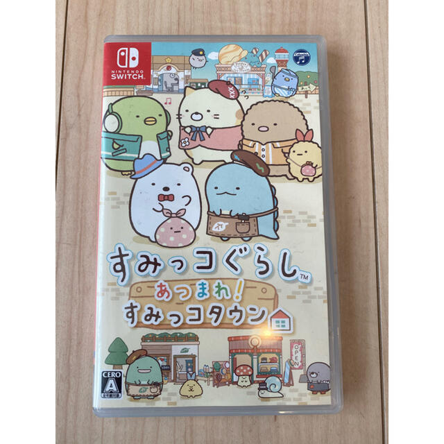 Nintendo Switch(ニンテンドースイッチ)のすみっコぐらし エンタメ/ホビーの雑誌(ゲーム)の商品写真