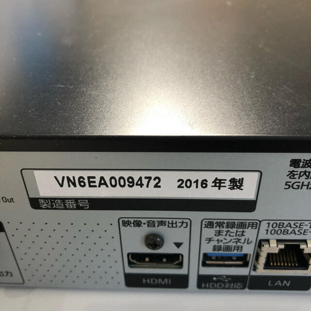 Panasonic - パナソニック全録 DMR-BRX2020 DIGA 2TB 4K 2016年製の