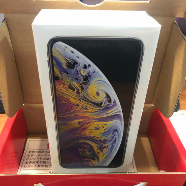 iPhone XS MAX Silver 256GB SIMフリー