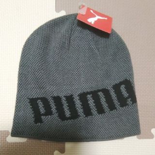 プーマ(PUMA)のactive puma beanie　タグ付き　pumaニット帽(ニット帽/ビーニー)