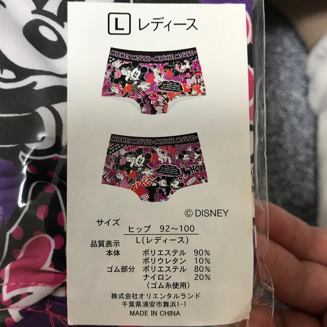 Disney ボクサーパンツ ディズニー レディースの通販 By かっちゃん S Shop ディズニーならラクマ