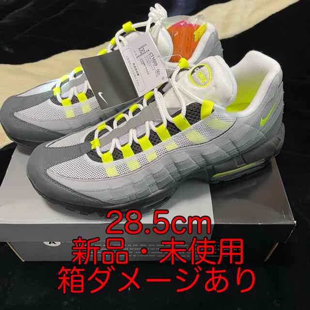 air max 95 neon yellow 28.5cm イエローグラデ