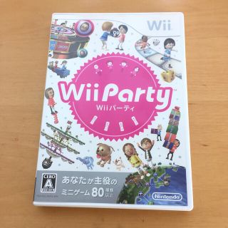 Wii Party Wii(家庭用ゲームソフト)