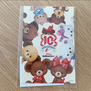 14ページ目 ディズニー シティの通販 3 000点以上 Disneyを買うならラクマ 14ページ目 ディズニー シティの通販 3 000点以上 Disneyを買うならラクマ
