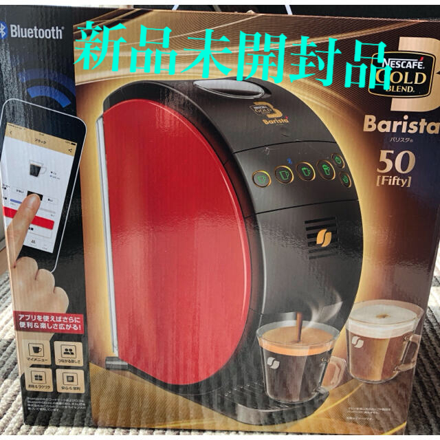 ネスカフェ　ゴールドブレンド　バリスタ　50 新品