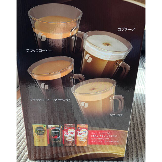 ネスカフェ　ゴールドブレンド　バリスタ　50 新品 1