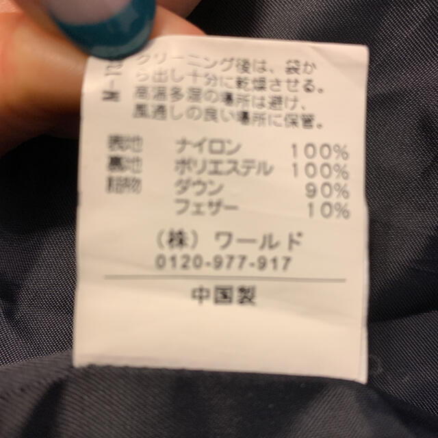 TAKEO KIKUCHI(タケオキクチ)のタケオキクチ　青色ダウンジャケット メンズのジャケット/アウター(ダウンジャケット)の商品写真