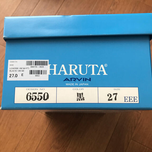 HARUTA(ハルタ)のHARUTA ARVIN 27㎝ 黒ローファー EEE  メンズの靴/シューズ(その他)の商品写真