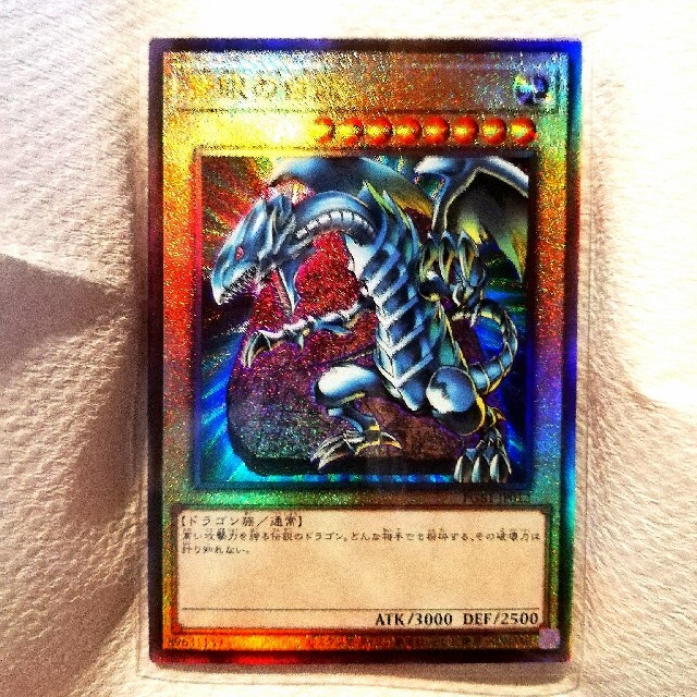 遊戯王 ブルーアイズホワイトドラゴン レリーフ ゴッドボックス www