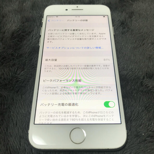 超激得人気 iPhone iPhone8 64GB シルバー SIMフリー 本体 あゆみ様専用の通販 by  cocoa'sshop｜アイフォーンならラクマ