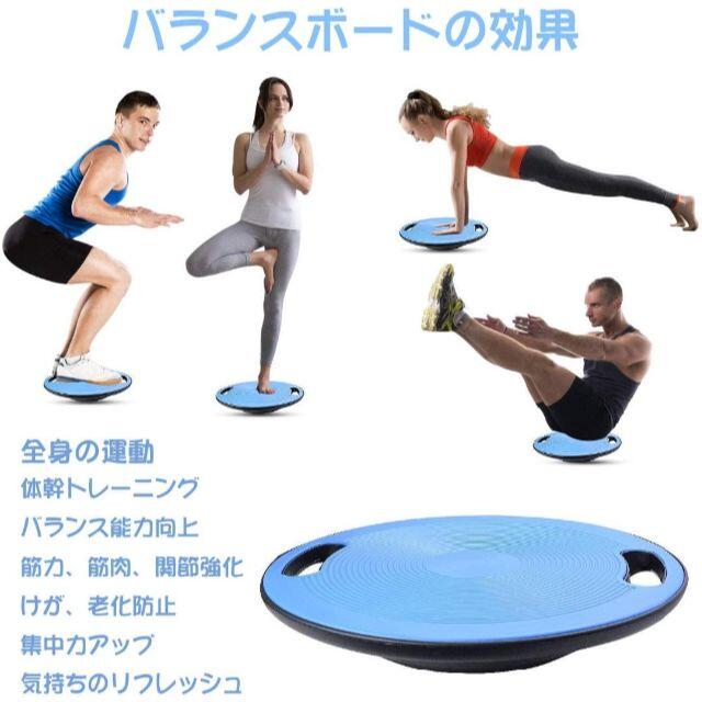 【‼️ダイエット‼️運動不足解消‼️】バランスボード