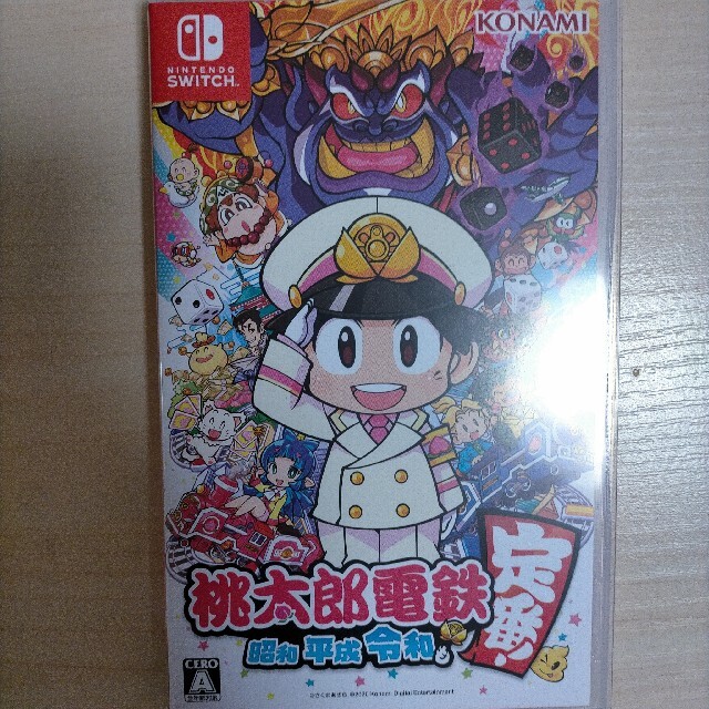 桃太郎電鉄 ～昭和 平成 令和も定番！～ Switch エンタメ/ホビーのゲームソフト/ゲーム機本体(家庭用ゲームソフト)の商品写真