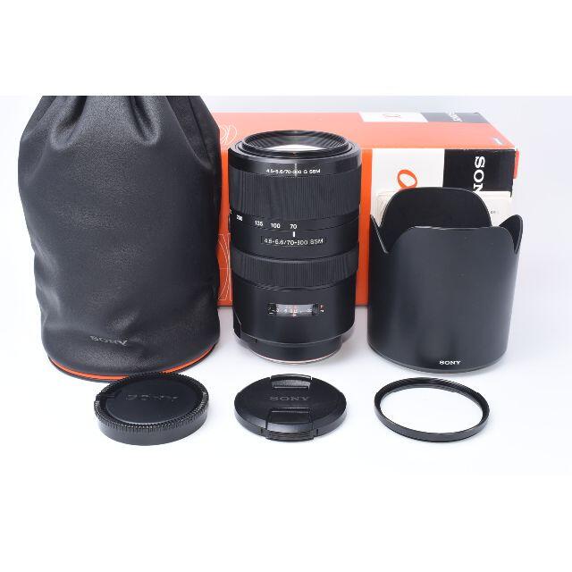 ★美品★ SONY 70-300mm 1:4.5-5.6 G SSM