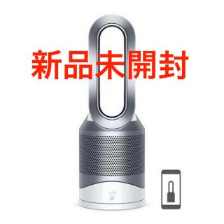 ダイソン(Dyson)の新品未開封　Dyson HP 03 WS 空気清浄機能付ファンヒーター(ファンヒーター)