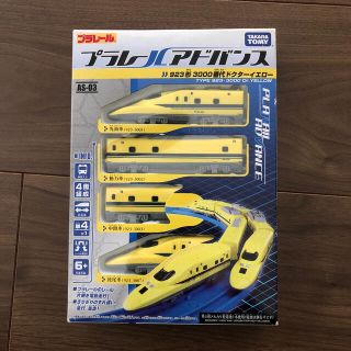 タカラトミー(Takara Tomy)の【未開封】プラレールアドバンス(鉄道)