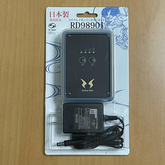 【新品】サンエス リチウムイオンバッテリーセット RD9890J スマホ/家電/カメラの冷暖房/空調(その他)の商品写真