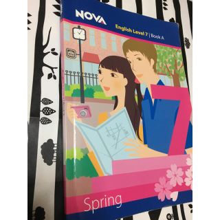 NOVA 英語　教科書(語学/参考書)