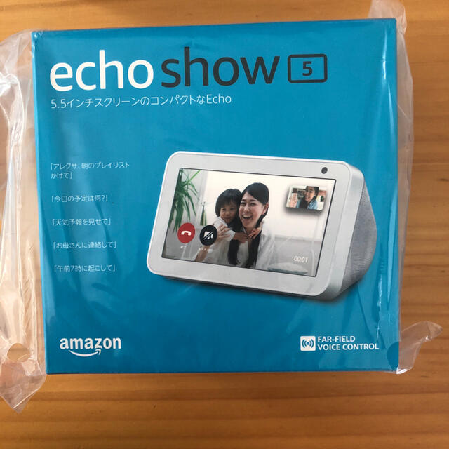 Echo Show 5  エコーショー5 サンドストーン 1