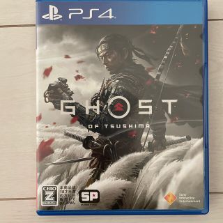 プレイステーション4(PlayStation4)のps4 GHOST of TSUSHIMA ゴーストオブツシマ(家庭用ゲームソフト)