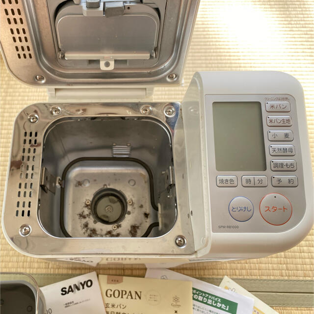 SANYO(サンヨー)のGOPAN ゴパン 2011年製　箱　説明書　付属品あり スマホ/家電/カメラの調理家電(ホームベーカリー)の商品写真