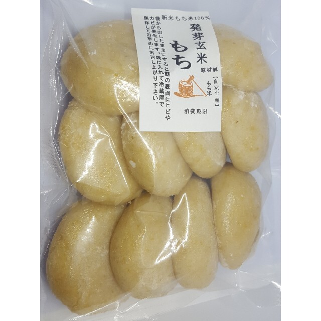 熊本県産　新米100%　発芽玄米もち500g  餅米 食品/飲料/酒の加工食品(練物)の商品写真