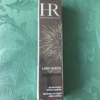 ヘレナルビンスタイン(HELENA RUBINSTEIN)のラッシュクイーン　セレブレーション　トップコート　ooゴールドタッチ　ゴールド(マスカラ)