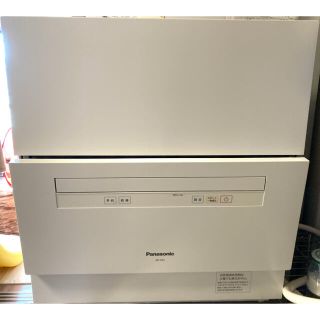 Panasonic np-tr9 12/27発送限定！シンク置き台付