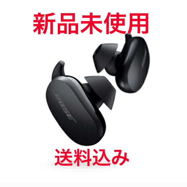 Bose QuietComfort Earbuds ワイヤレスイヤホン