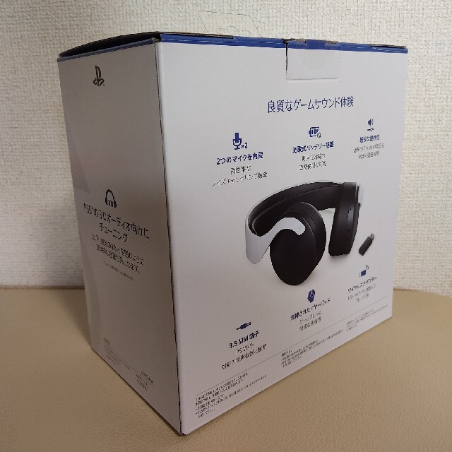 PlayStation(プレイステーション)の【中古美品】PULSE 3D ワイヤレスヘッドセット PS5 スマホ/家電/カメラのオーディオ機器(ヘッドフォン/イヤフォン)の商品写真