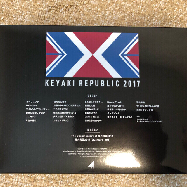 欅坂46(けやき坂46)(ケヤキザカフォーティーシックス)の欅共和国2017（初回生産限定盤） Blu-ray 欅坂46 エンタメ/ホビーのDVD/ブルーレイ(ミュージック)の商品写真