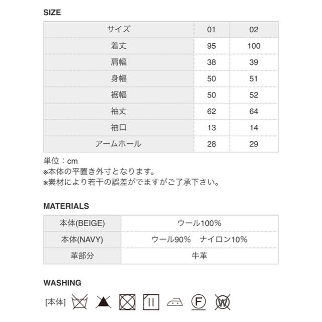 HYKE(ハイク)の2021年限定価格⭐︎HYKE 白トグル　ダッフル レディースのジャケット/アウター(ダッフルコート)の商品写真