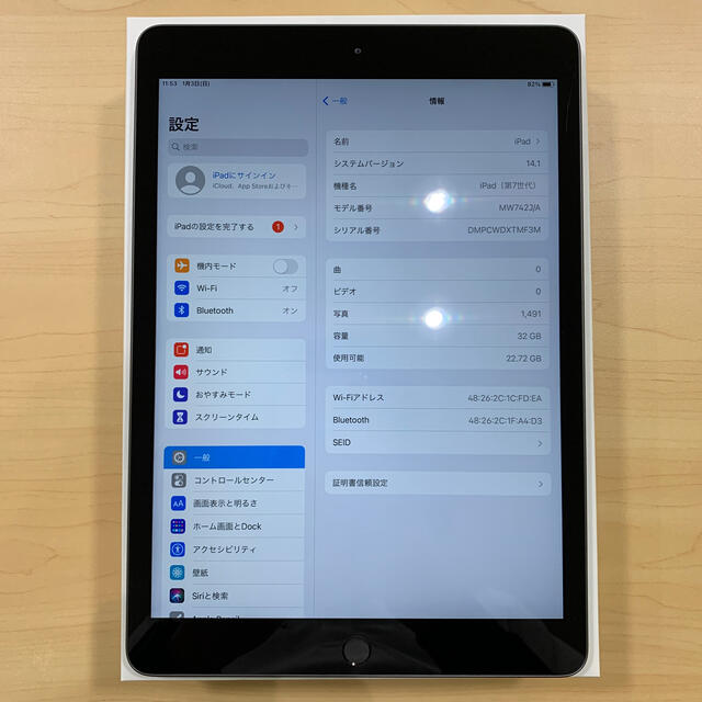 【424】iPad 第7世代 32GB グレー Wi-Fiモデル 限定保証残あり