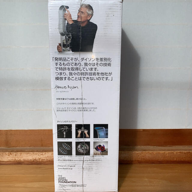 dyson ダイソン hot+cool AM09IB dyson ダイソン hot+cool AM09IB