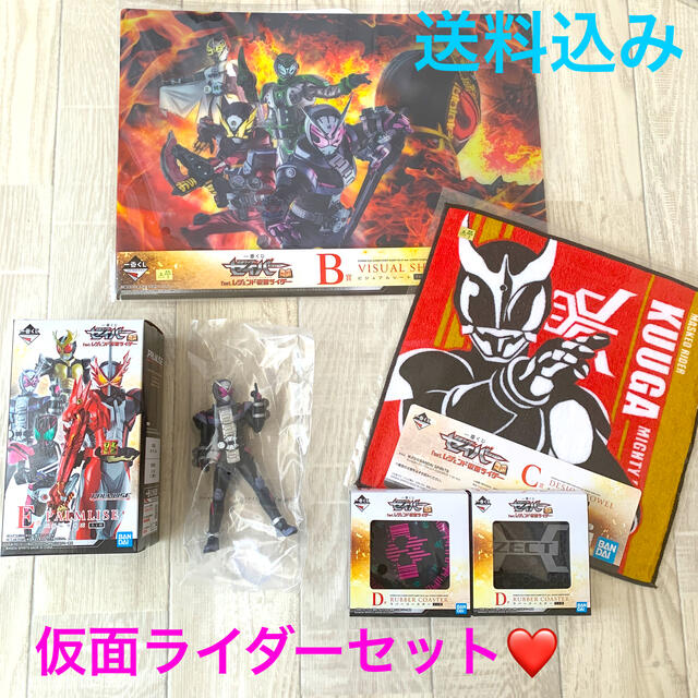 BANDAI - 仮面ライダー一番くじ BCDE賞 5点セット 新品の通販 by