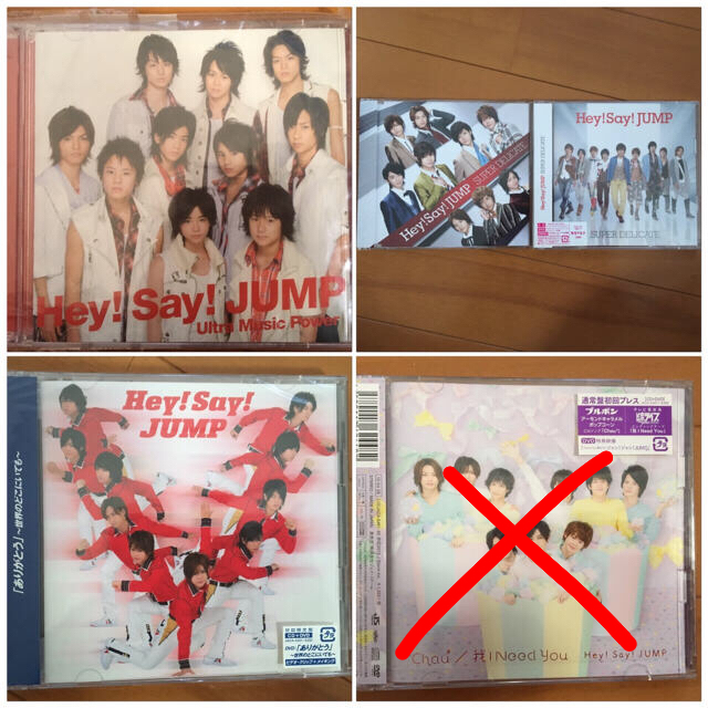 Hey!Say!JUMP セットの通販 by ☺︎｜ラクマ CD 安い超特価