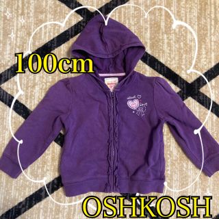 オシュコシュ(OshKosh)のオシュコシュ パーカー 100cm(ジャケット/上着)