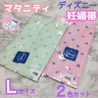 Disney 新品未開封 マタニティ ディズニー プリント 妊婦帯 lサイズ 2色セットの通販 By Blue Tan ディズニーならラクマ Disney 新品未開封 マタニティ ディズニー プリント 妊婦帯 lサイズ 2色セットの通販 By Blue Tan ディズニーならラクマ