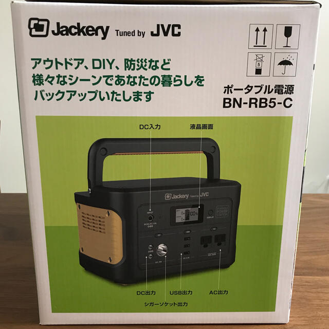 好評 未使用 JVC Jackery ジャクリ バッテリー 電源 大容量 蓄電池
