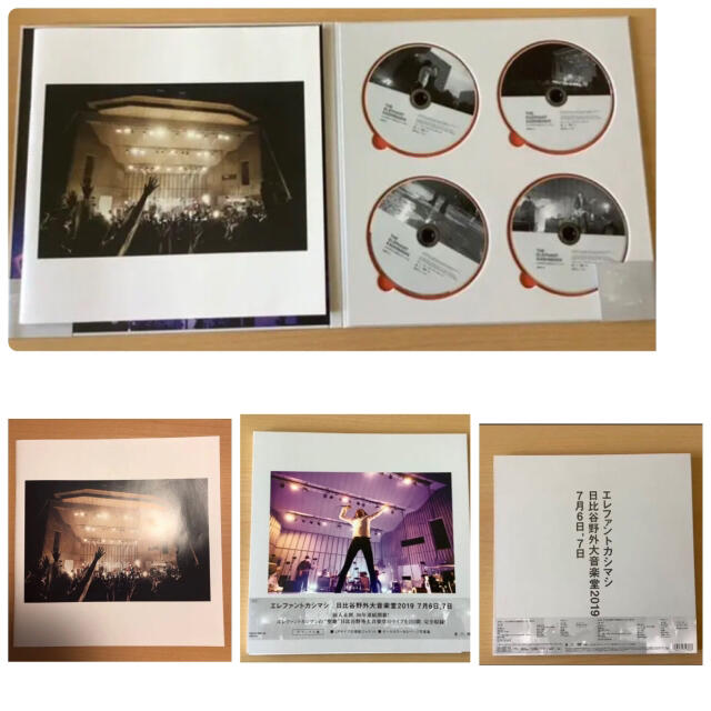 即購入可エレカシ点セット 野音デラックス版/写真集/本等