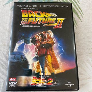 バック・トゥ・ザ・フューチャー　PART2 DVD(外国映画)