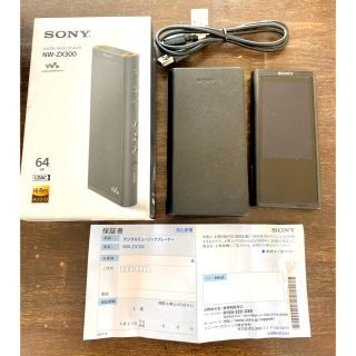 ウォークマン(WALKMAN)のミクロ様専用　　SONY ウォークマン　NW-ZX300 ブラック　64GB(ポータブルプレーヤー)