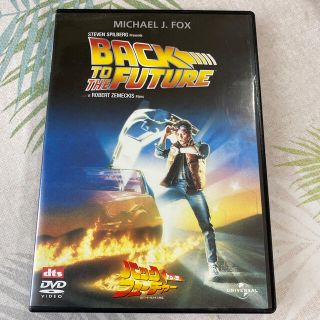 バック・トゥ・ザ・フューチャー DVD(外国映画)